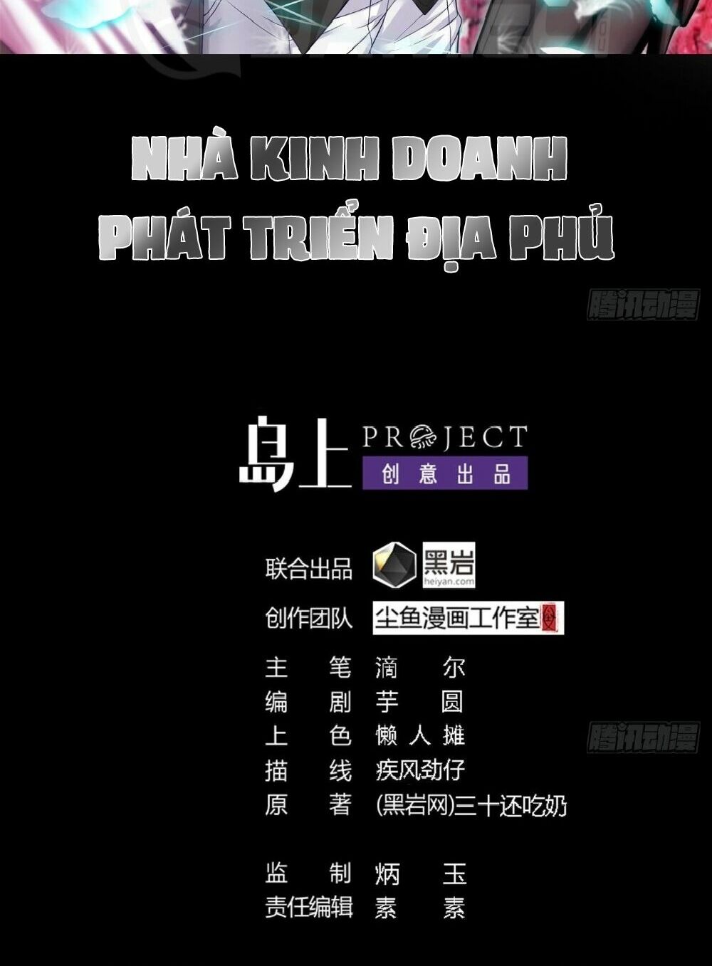 Địa Phủ Khai Phá Thương: Chapter 2