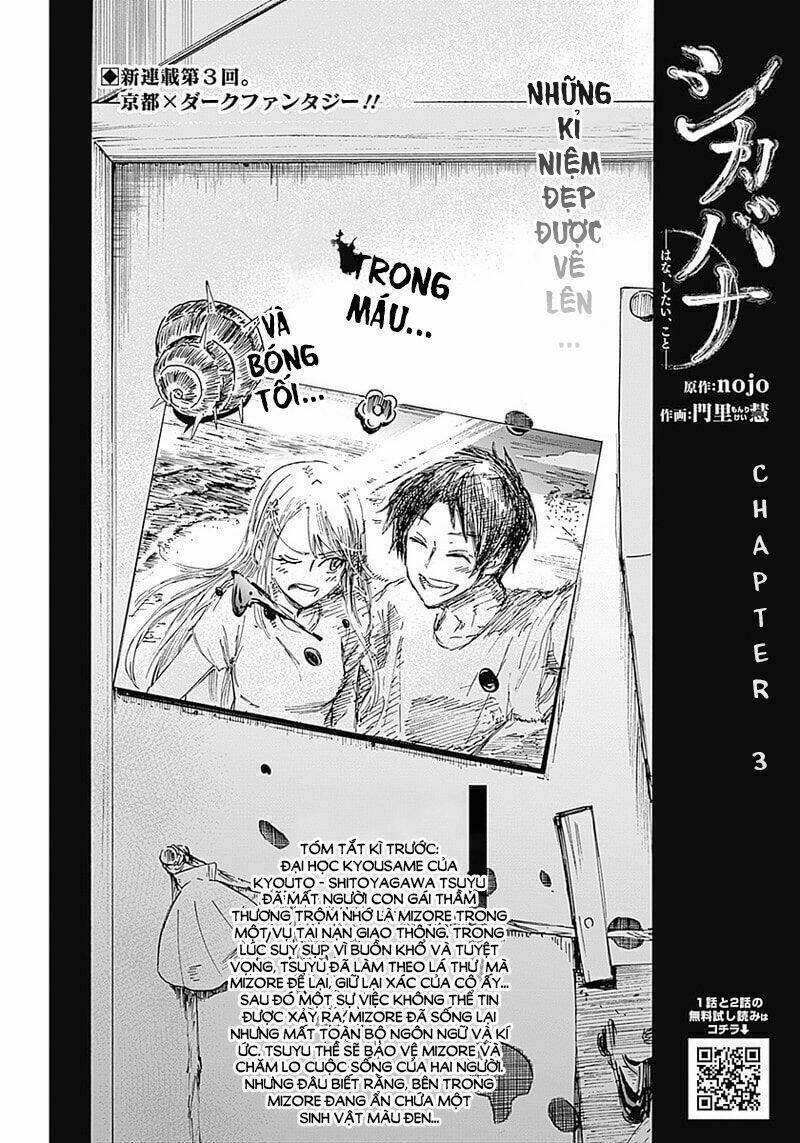 Shikabana ― Wana, Shitai, Koto: Chapter 3
