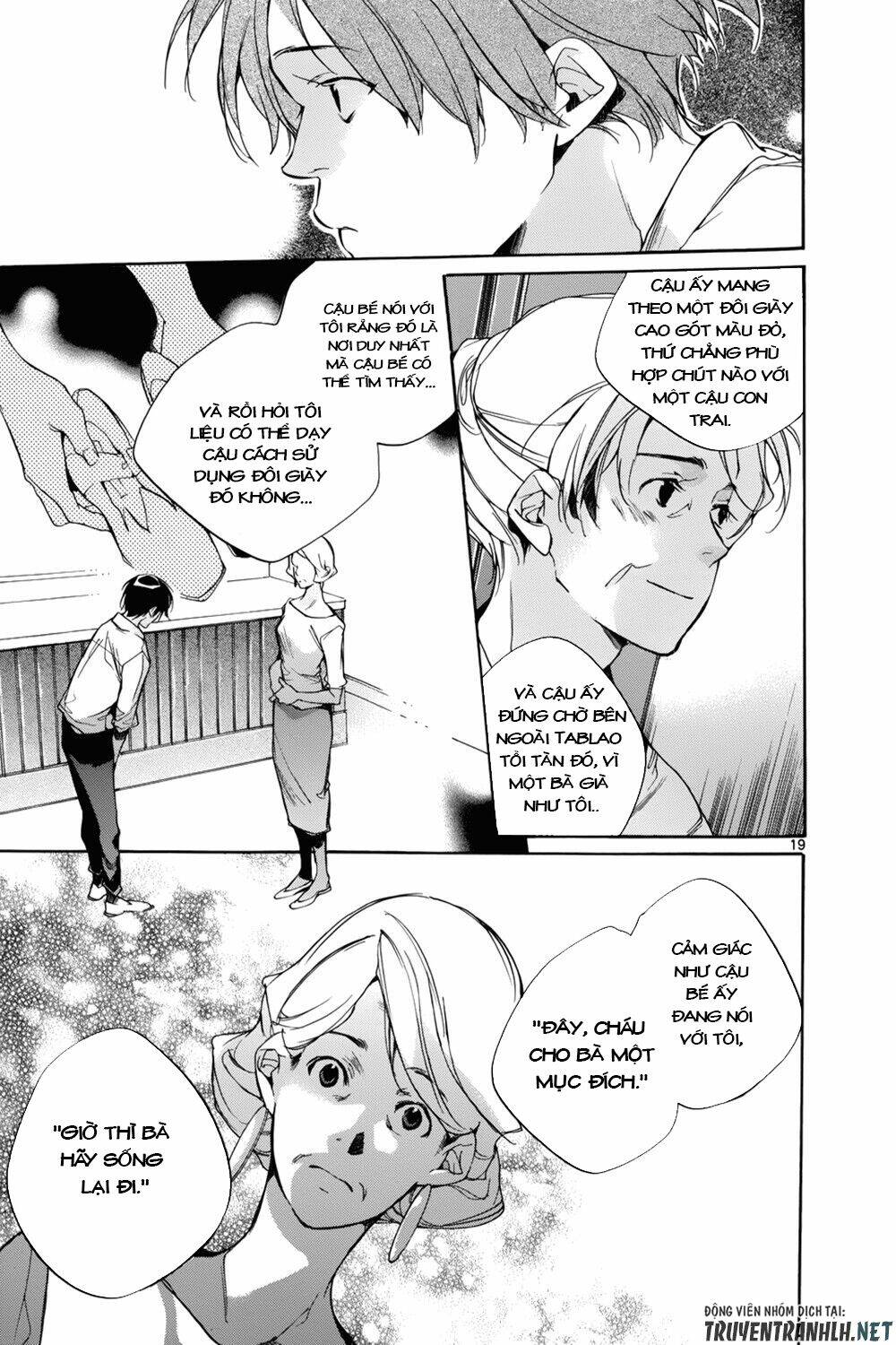 Tetsugaku Letra: Chapter 13