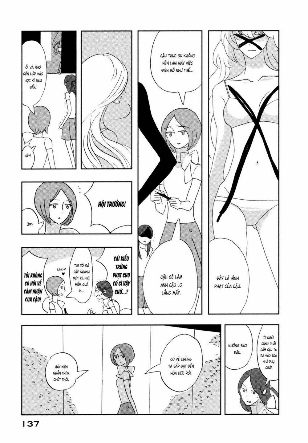 Haruko Ichikawa Sakuhinshuu: Chapter 7