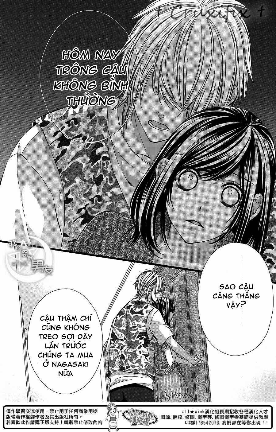 Kedamono Kareshi: Chapter 24