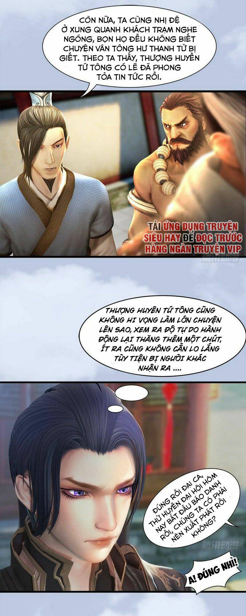 Cửu Hoang Đọa Huyền Sư: Chapter 80