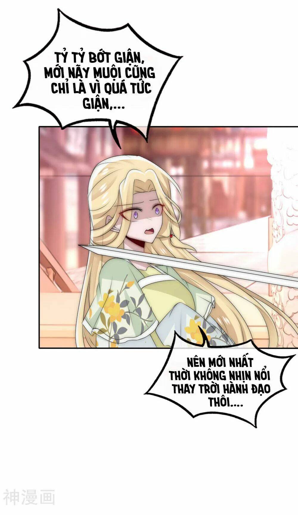 Kế Hoạch Sủng Ái Của Tiểu Công Chúa: Chapter 50