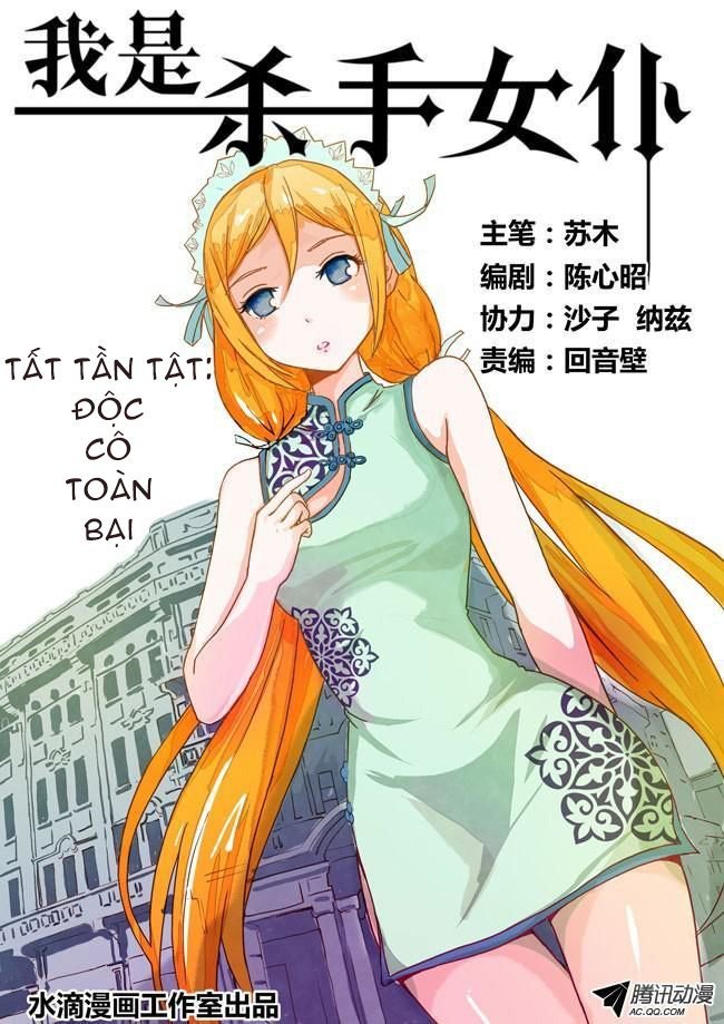 I Am Killer Maid: Chapter 7