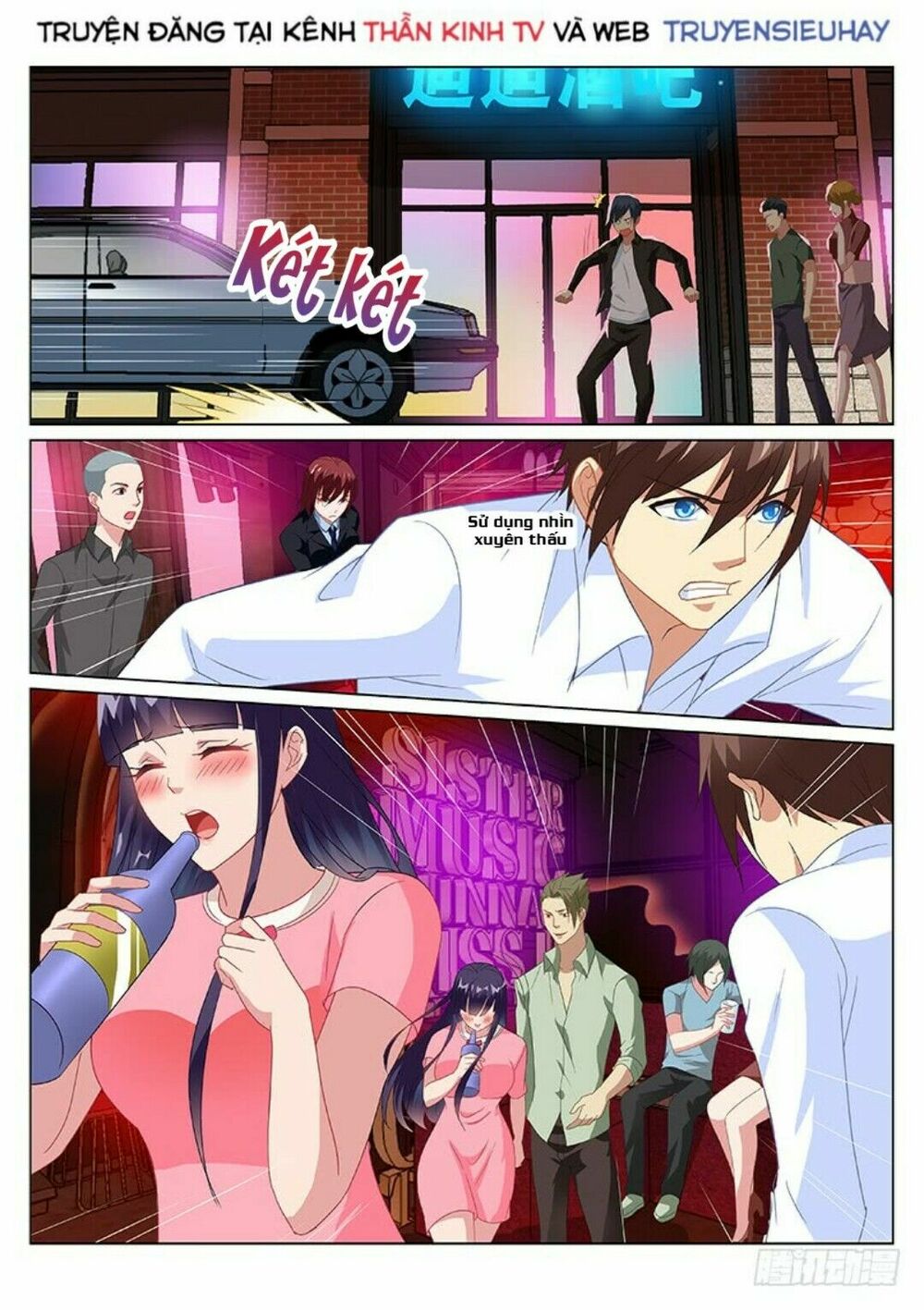 Ngận Thuần Ngận Ái Muội: Chapter 166