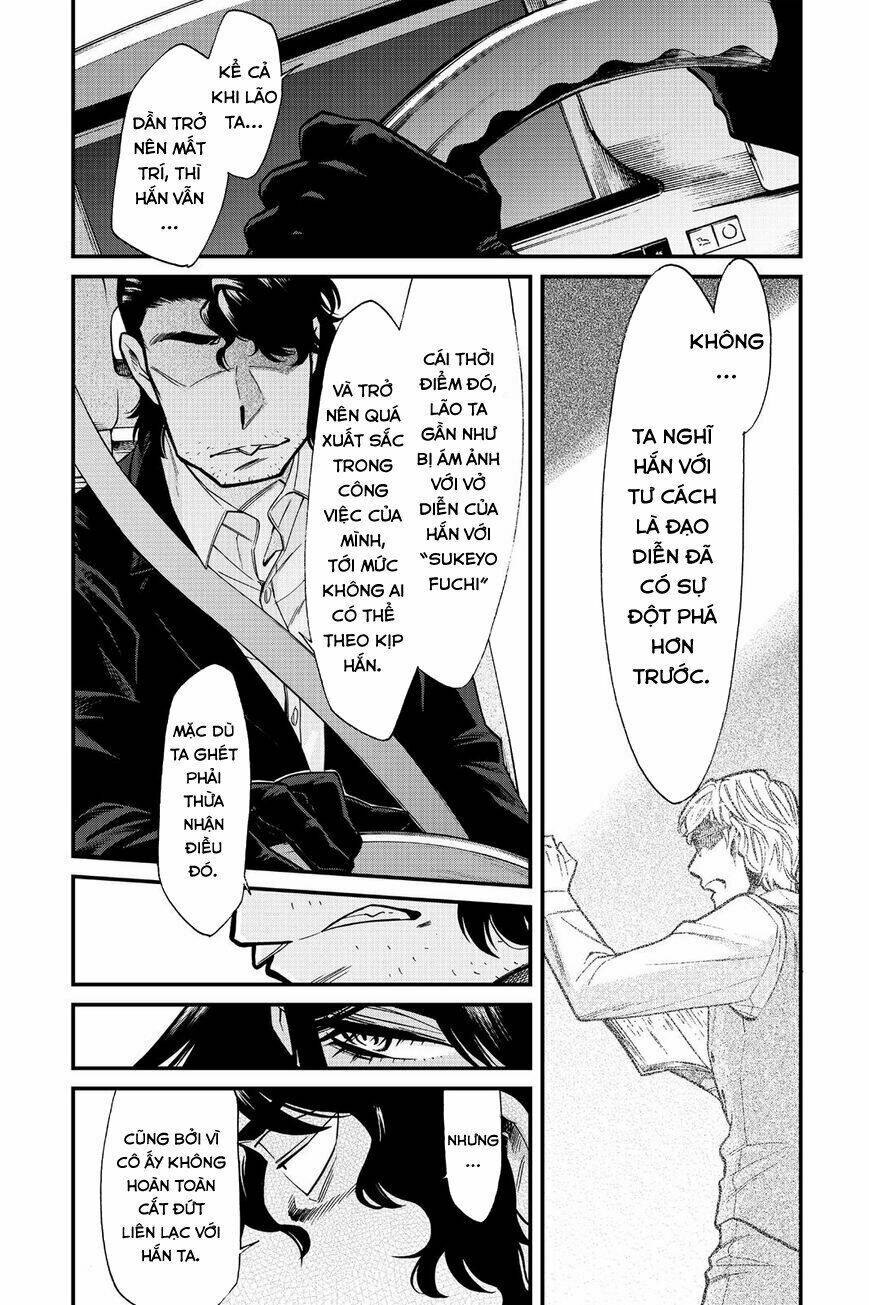 Kasane: Chapter 81