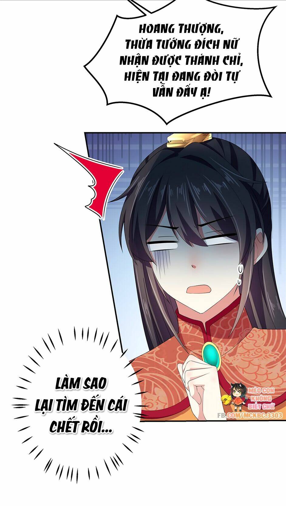 Báo Cáo! Đế Quân Ngài Có Độc!: Chapter 13