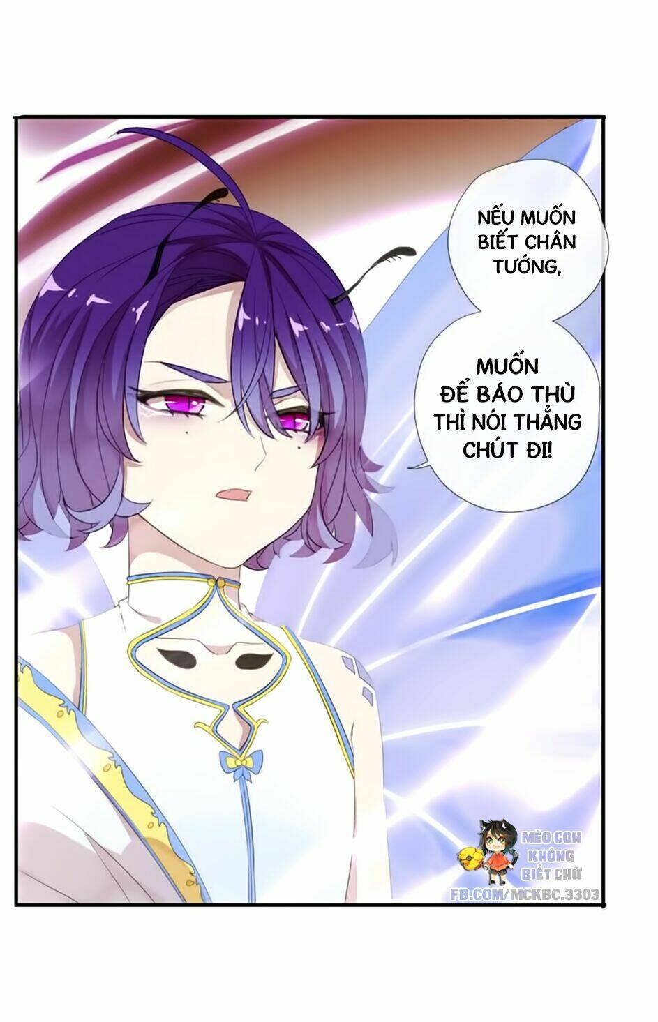 Bách Yêu Dị Văn: Chapter 64