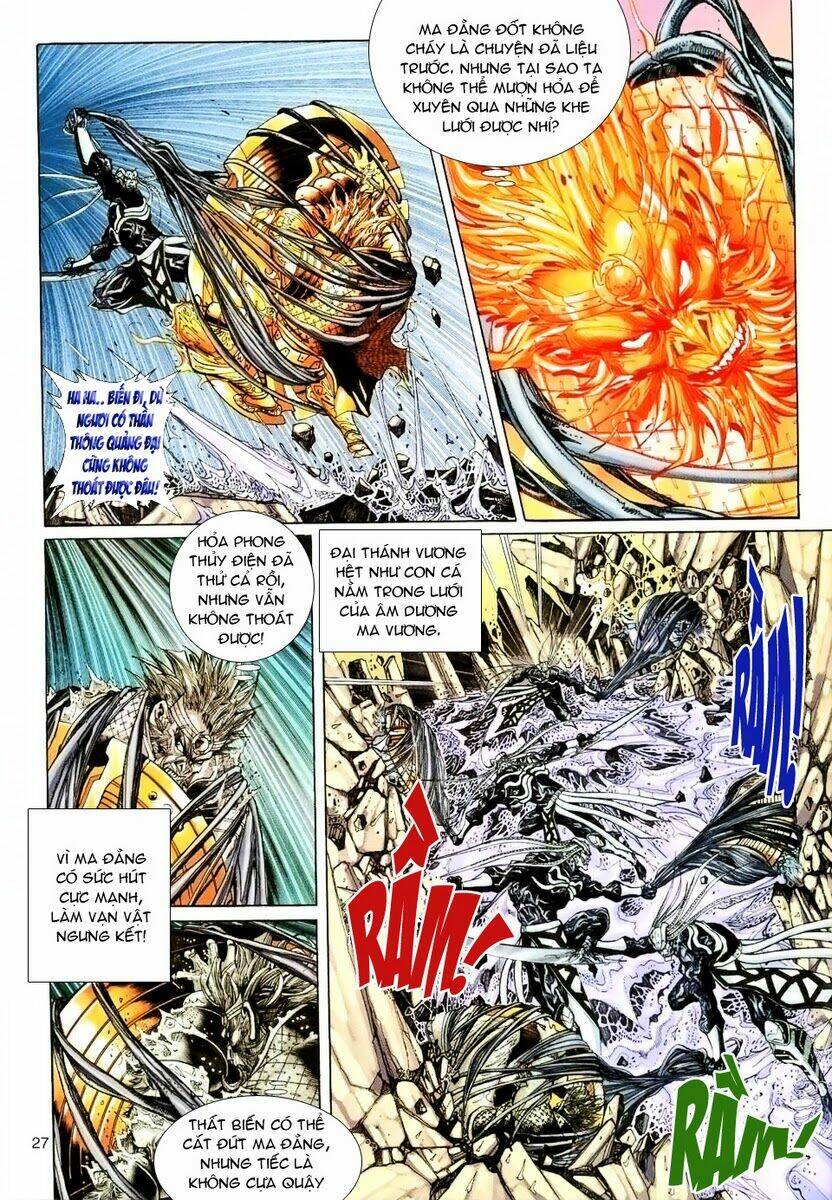 Đại Thánh Vương: Chapter 88