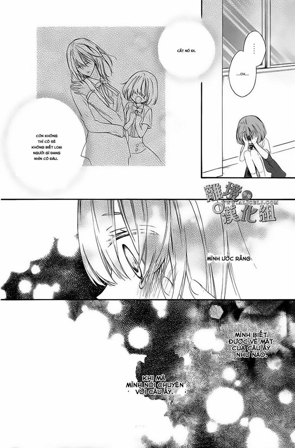 Kedamono ni Lolipop: Chapter 1