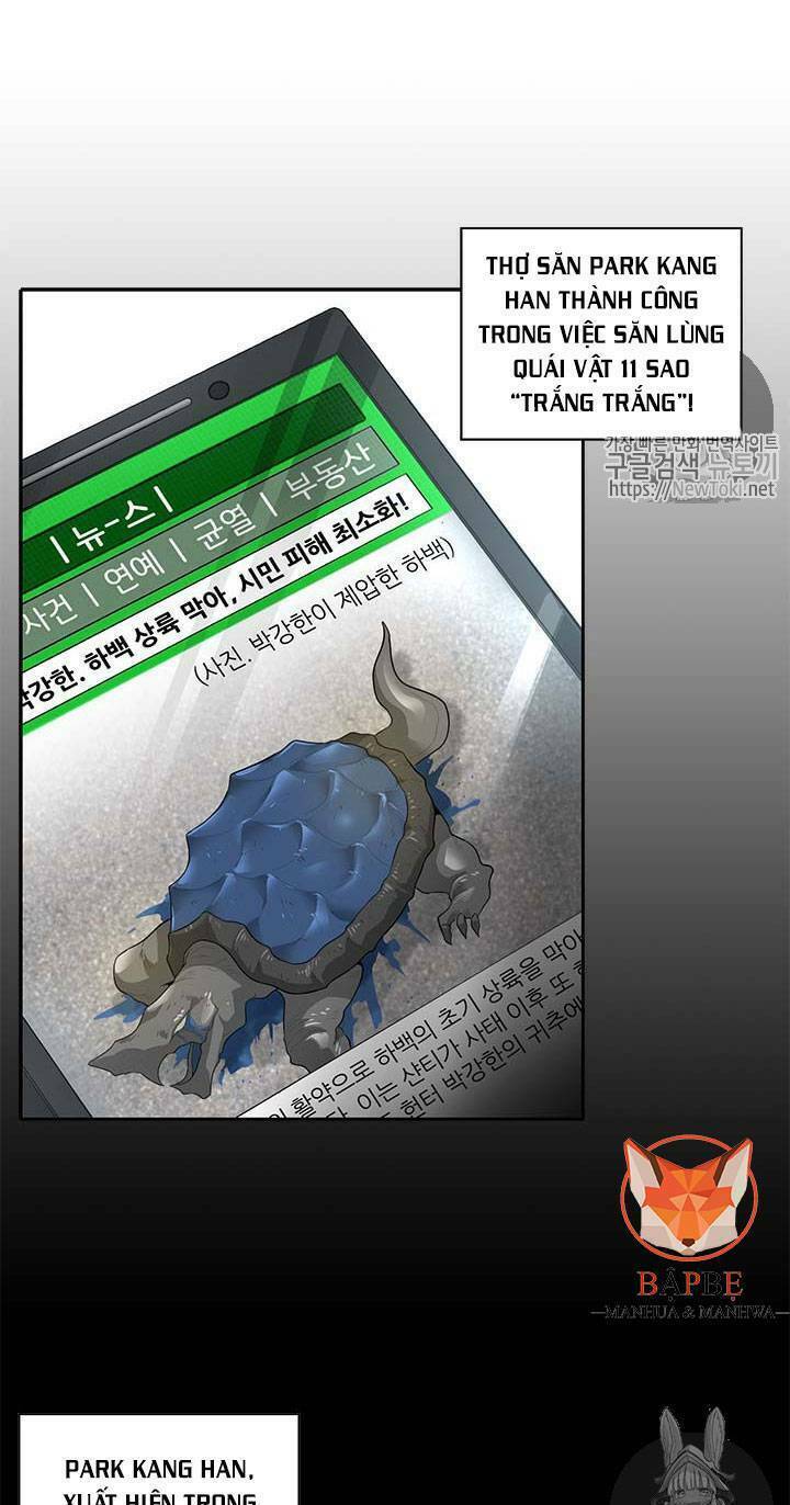 Tôi Tự Động Săn Một Mình: Chapter 32