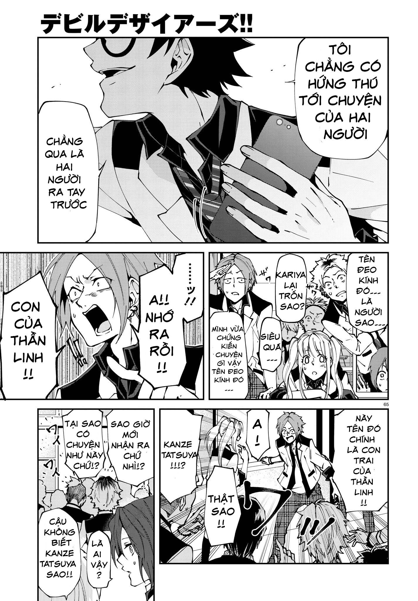 Devil Desires: Chapter 1.5