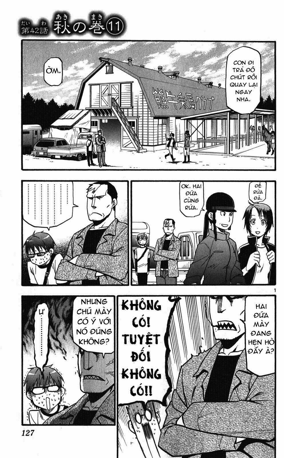 Gin No Saji: Chapter 42