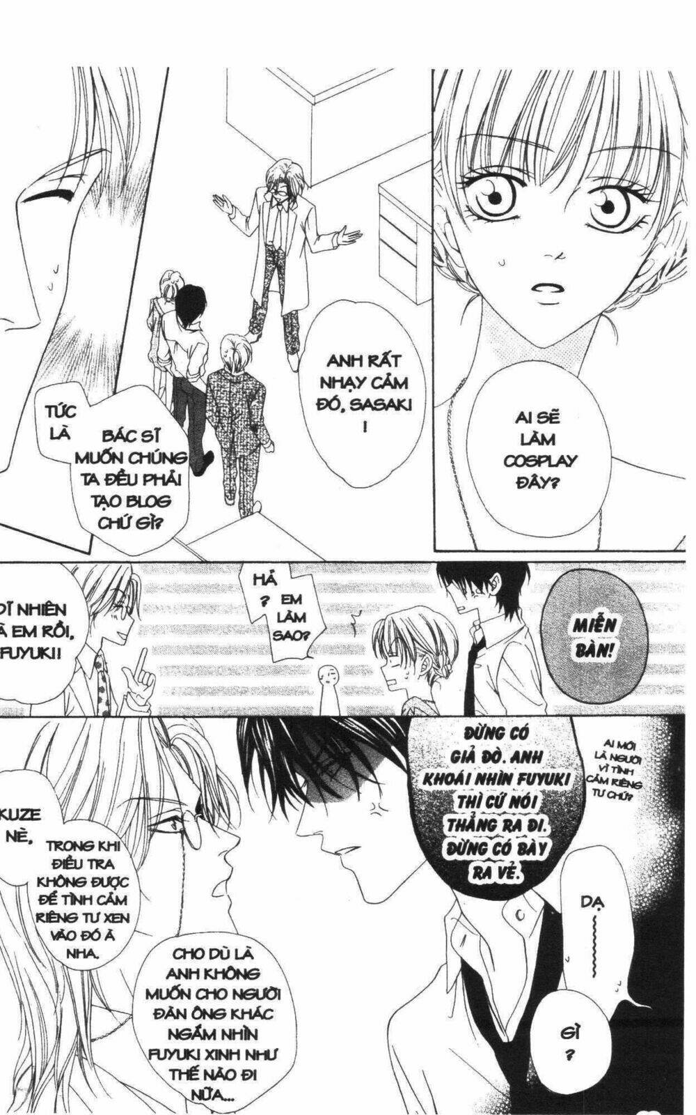 Keishichou Tokuhanka 007: Chapter 16