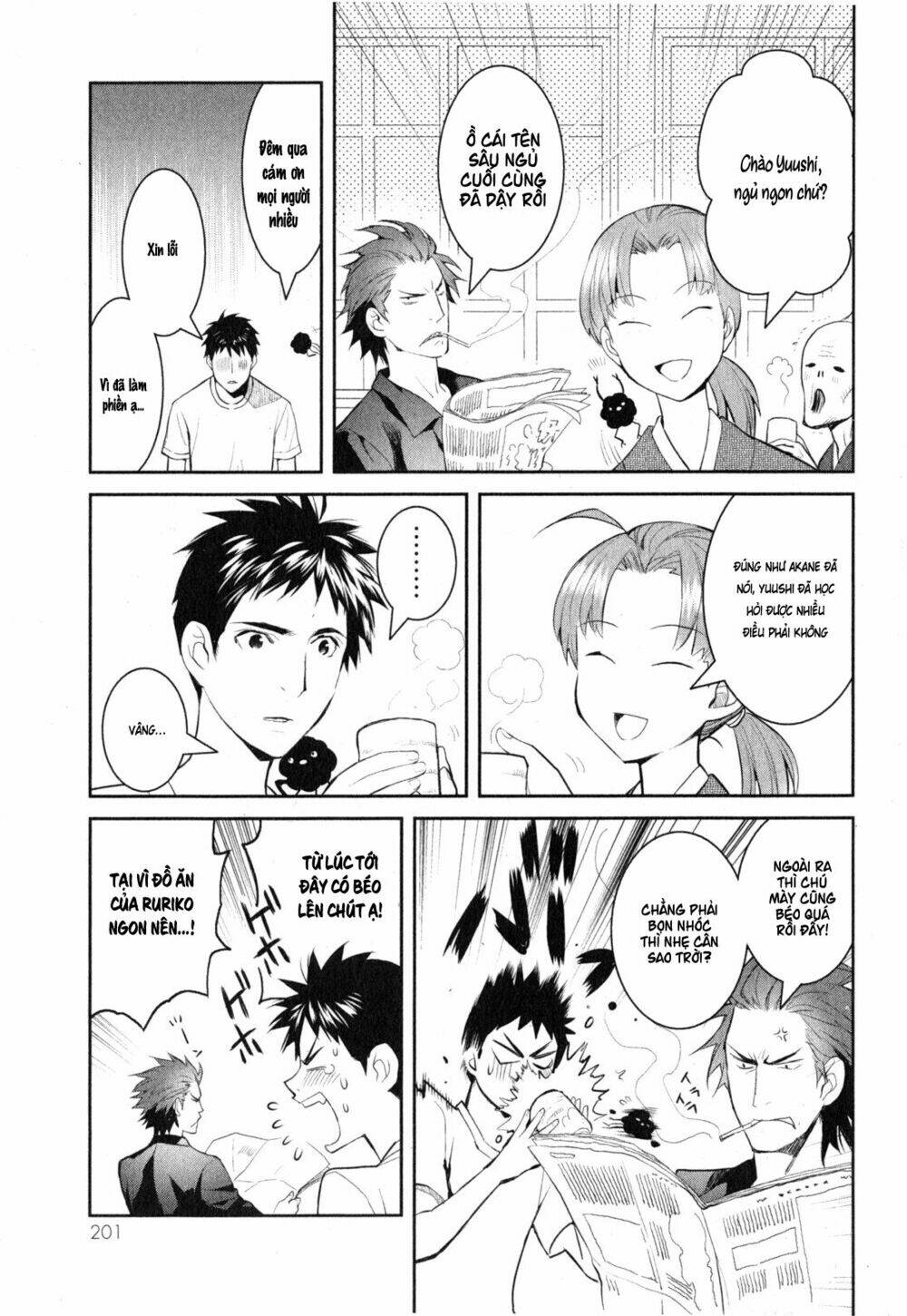 Youkai Apartment No Yuuga Na Nichijou: Chapter 5