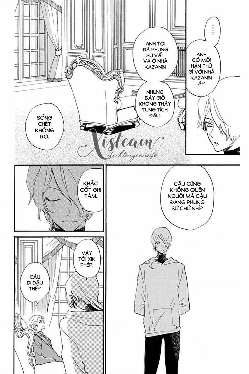 Nin Koi: Chapter 27
