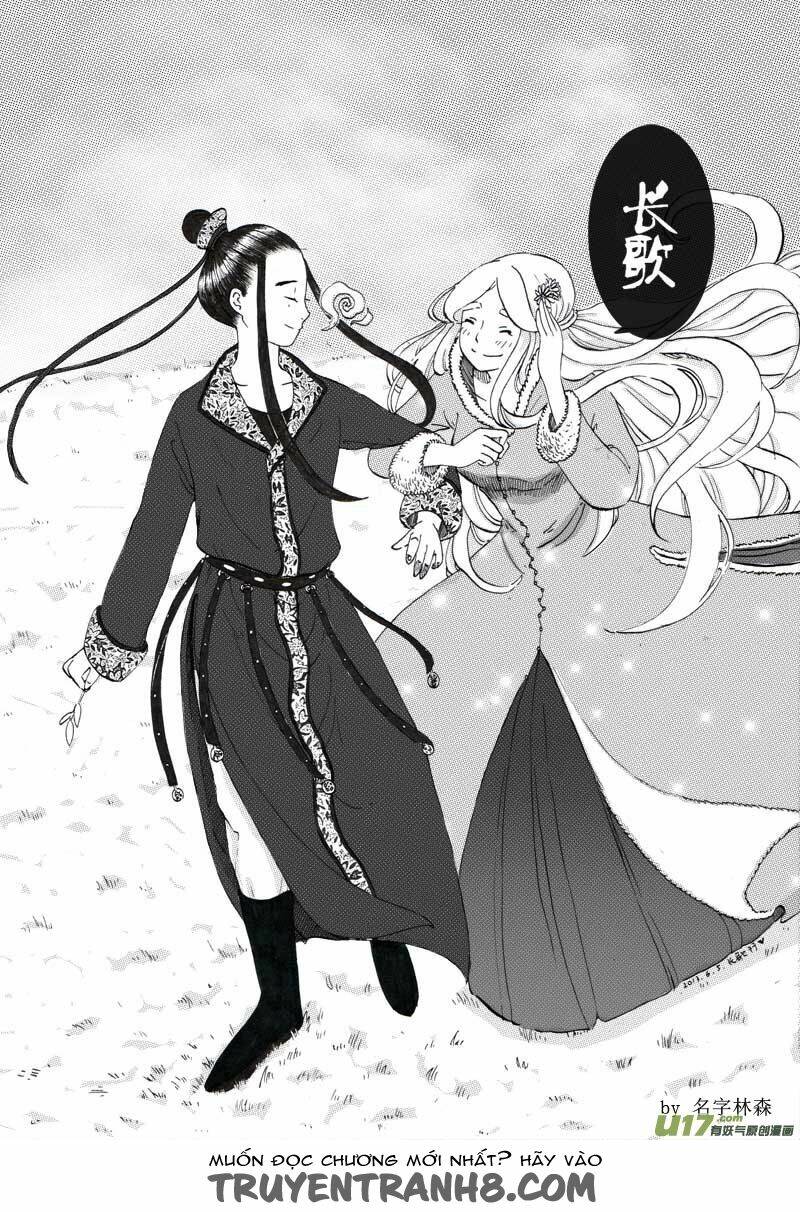 Trường Ca Hành: Chapter 47.5