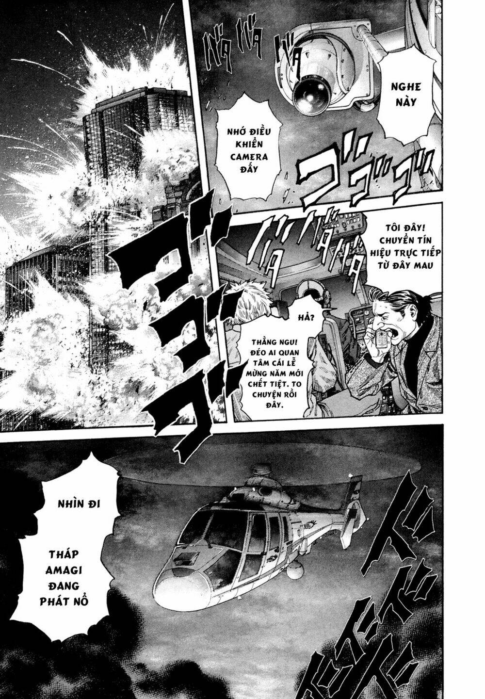 Zetman: Chapter 180