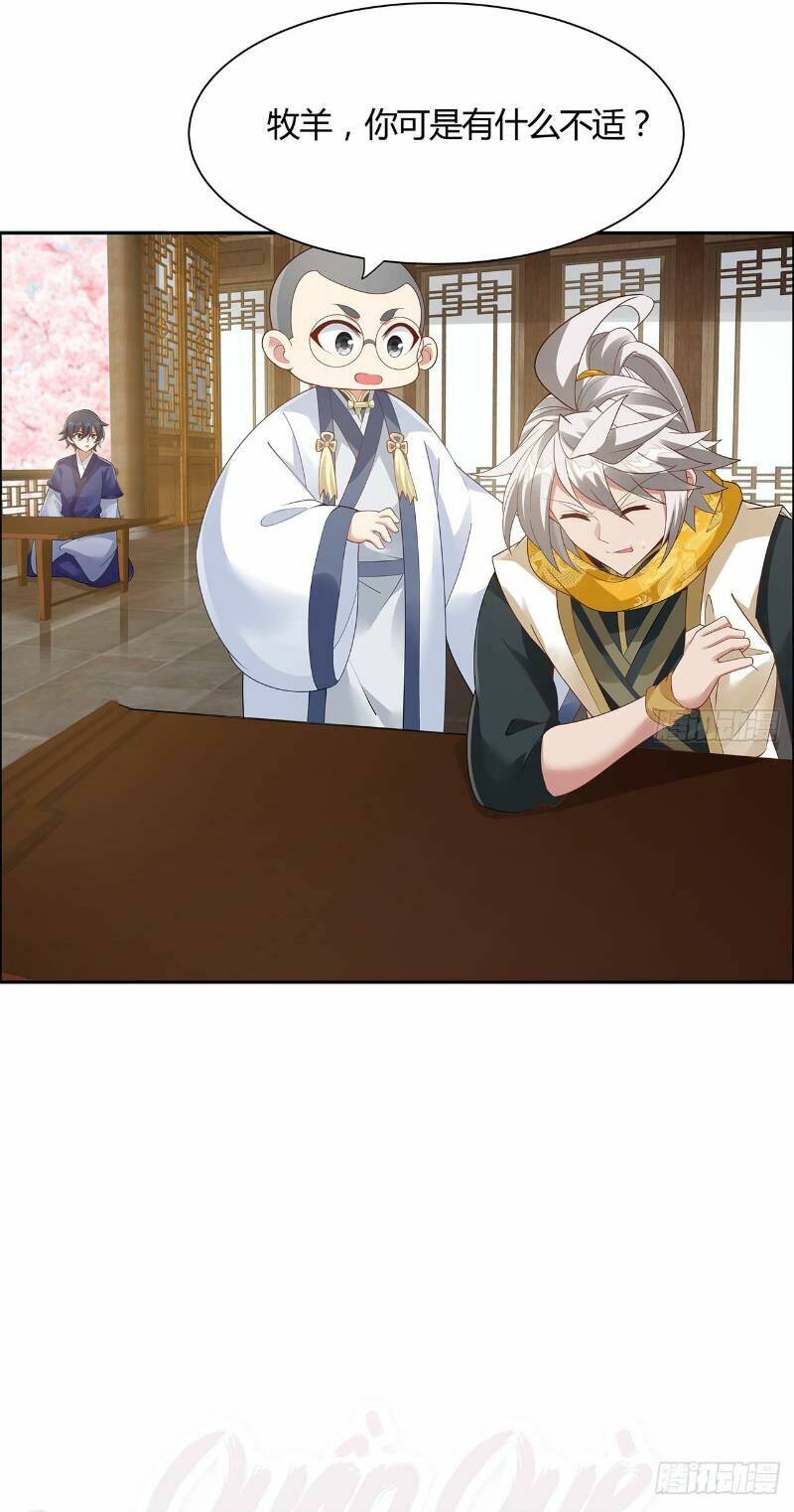 Nghịch Lân: Chapter 49