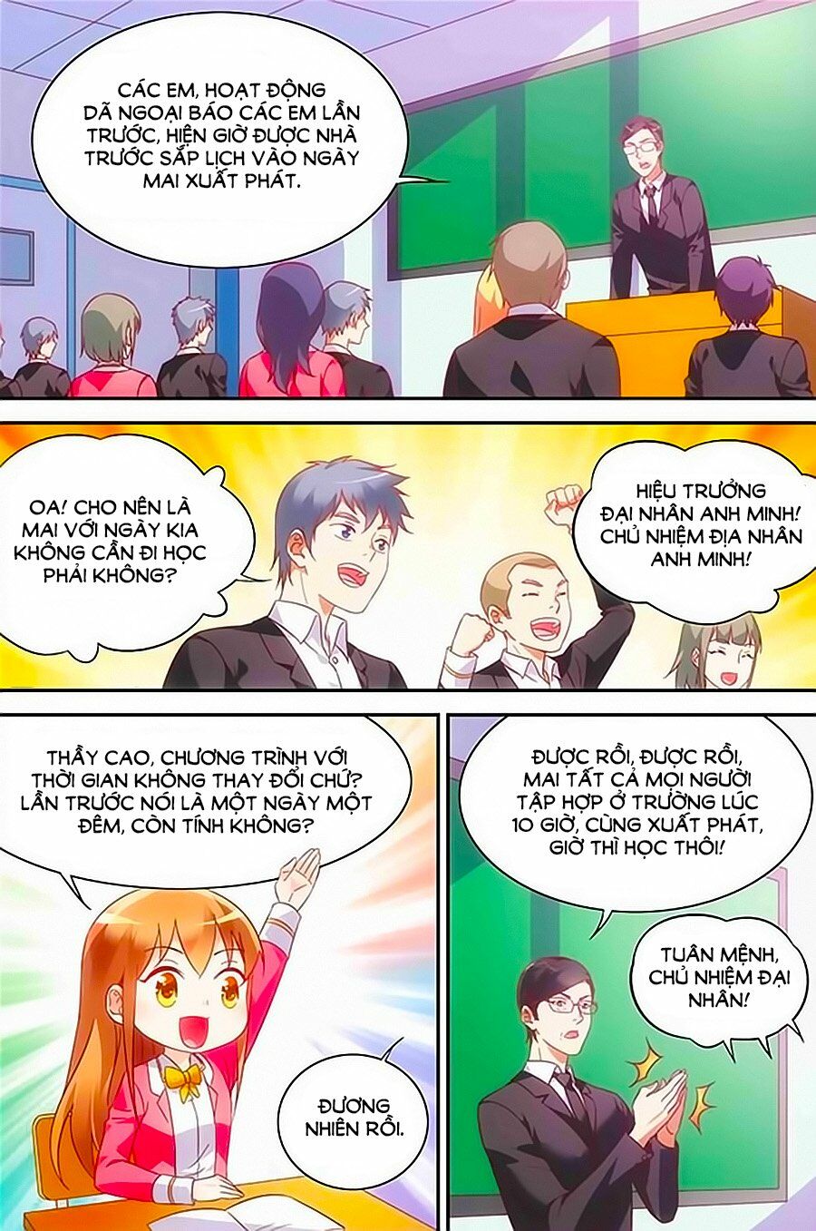 Man Thê Hữu Độc, Phúc Hắc Lão Công Sủng Thượng Thiên: Chapter 111