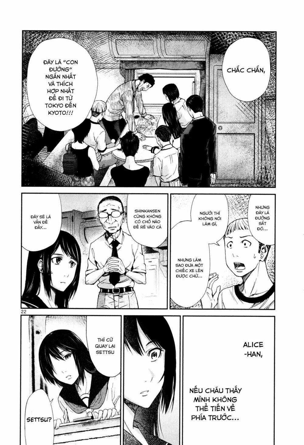 Imawa No Michi No Alice: Alice On Border Road: Chapter 3
