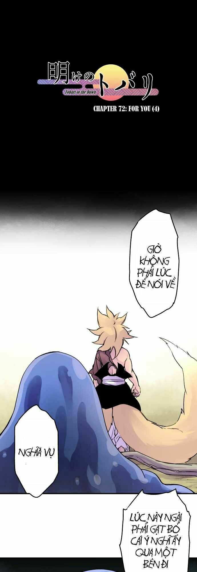 Ake No Tobari: Chapter 72