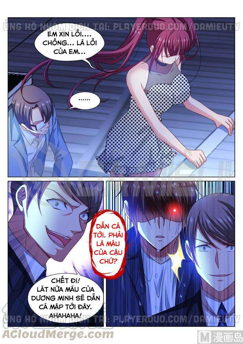 Ngận Thuần Ngận Ái Muội: Chapter 330