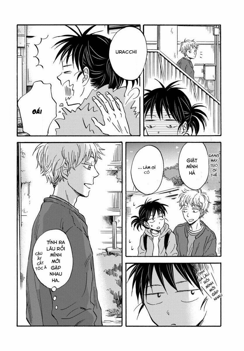 Metamorphose No Engawa: Chapter 19