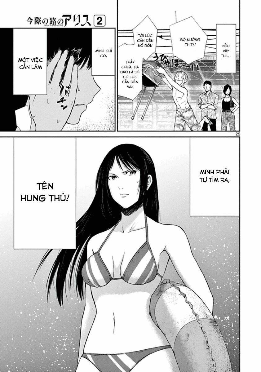 Imawa No Michi No Alice: Alice On Border Road: Chapter 4