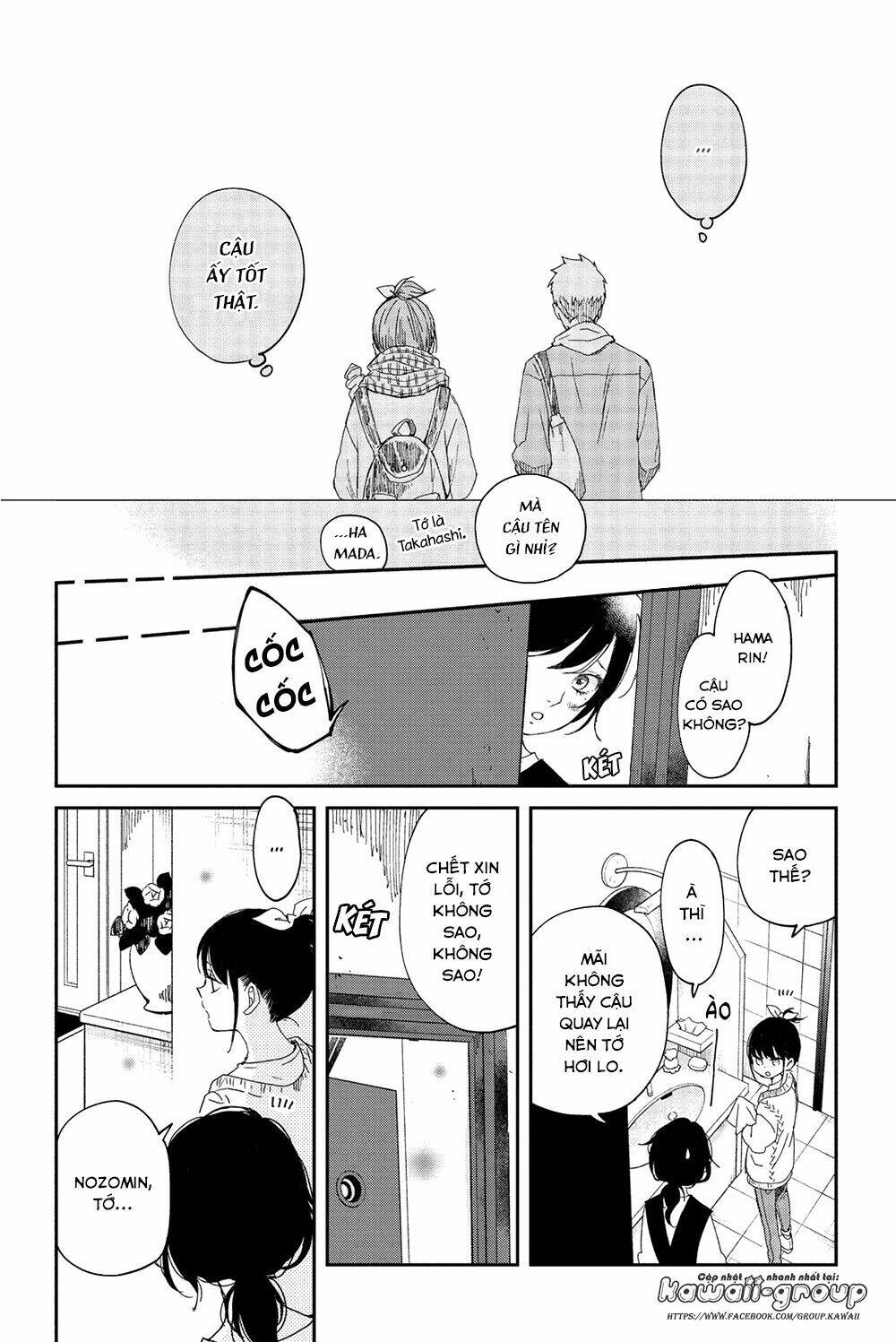 Boku To Kimi No Taisetsu Na Hanashi: Chapter 19