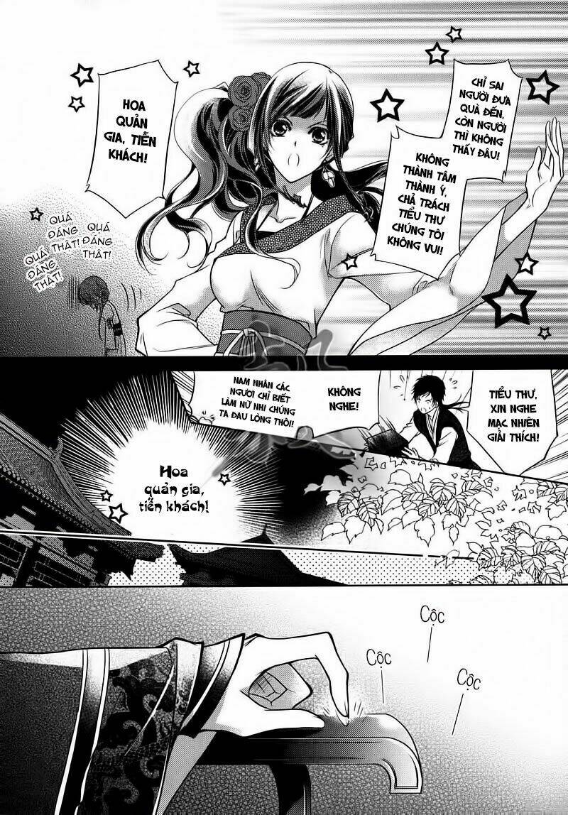 Cô Phương Bất Tự Thưởng: Chapter 3