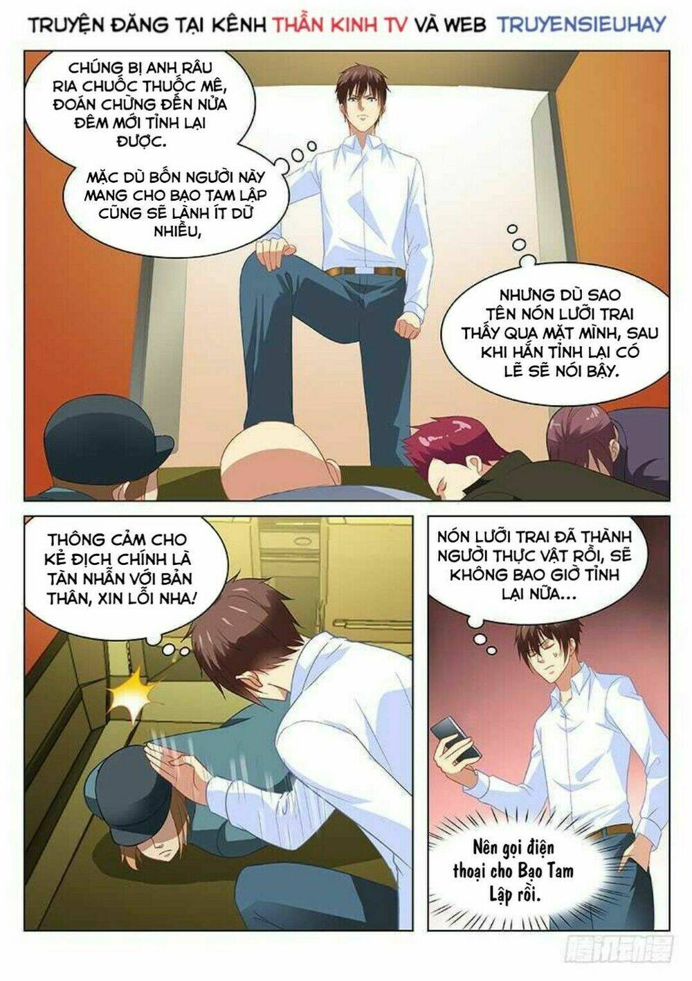 Ngận Thuần Ngận Ái Muội: Chapter 133