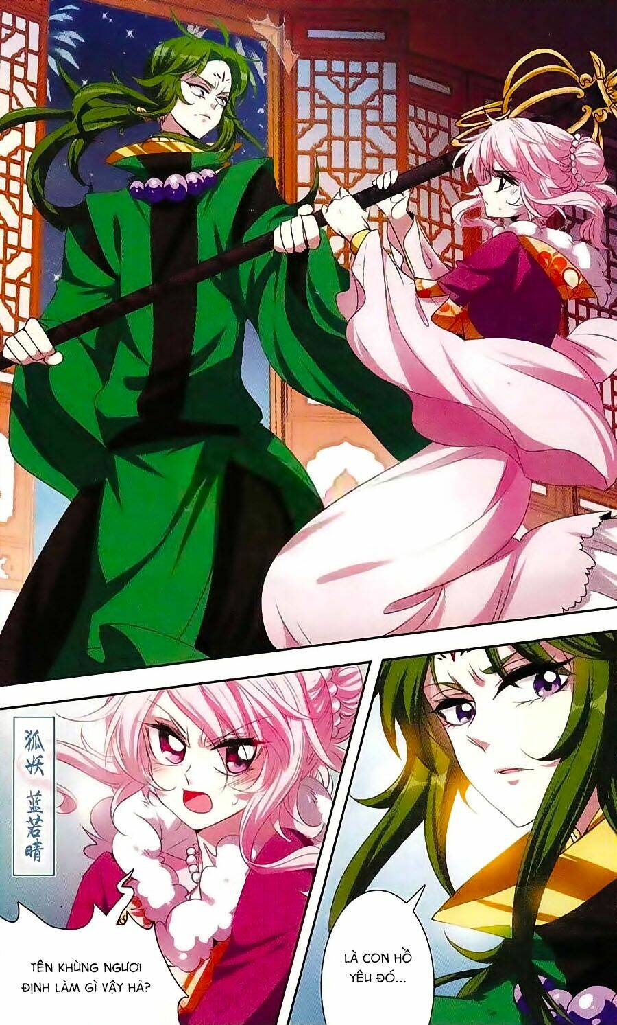 Phi Sắc Dị Văn Lục: Chapter 24