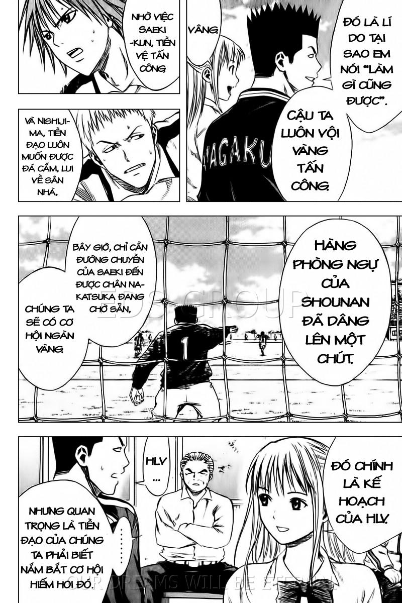 Area No Kishi: Chapter 15
