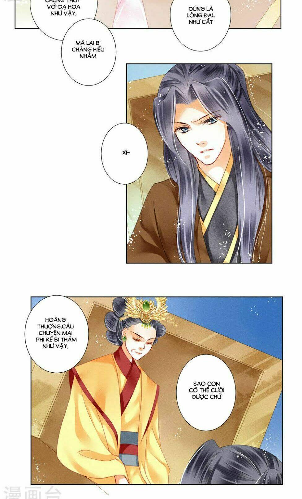 Ái Thượng Vô Địch Tiếu Hoàng Hậu: Chapter 33