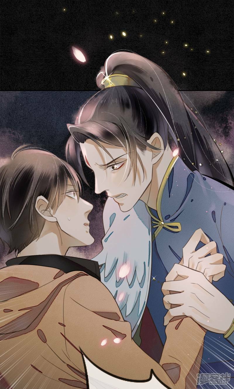 Đêm Ảo Mộng Cực Lạc: Chapter 2
