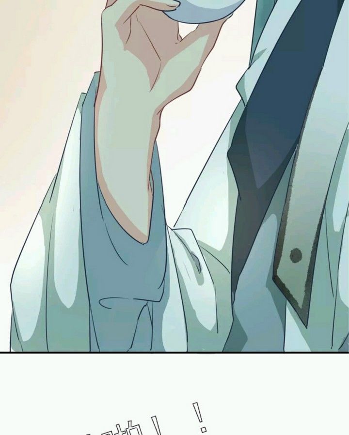 Công Chúa Gả Đến: Chapter 25