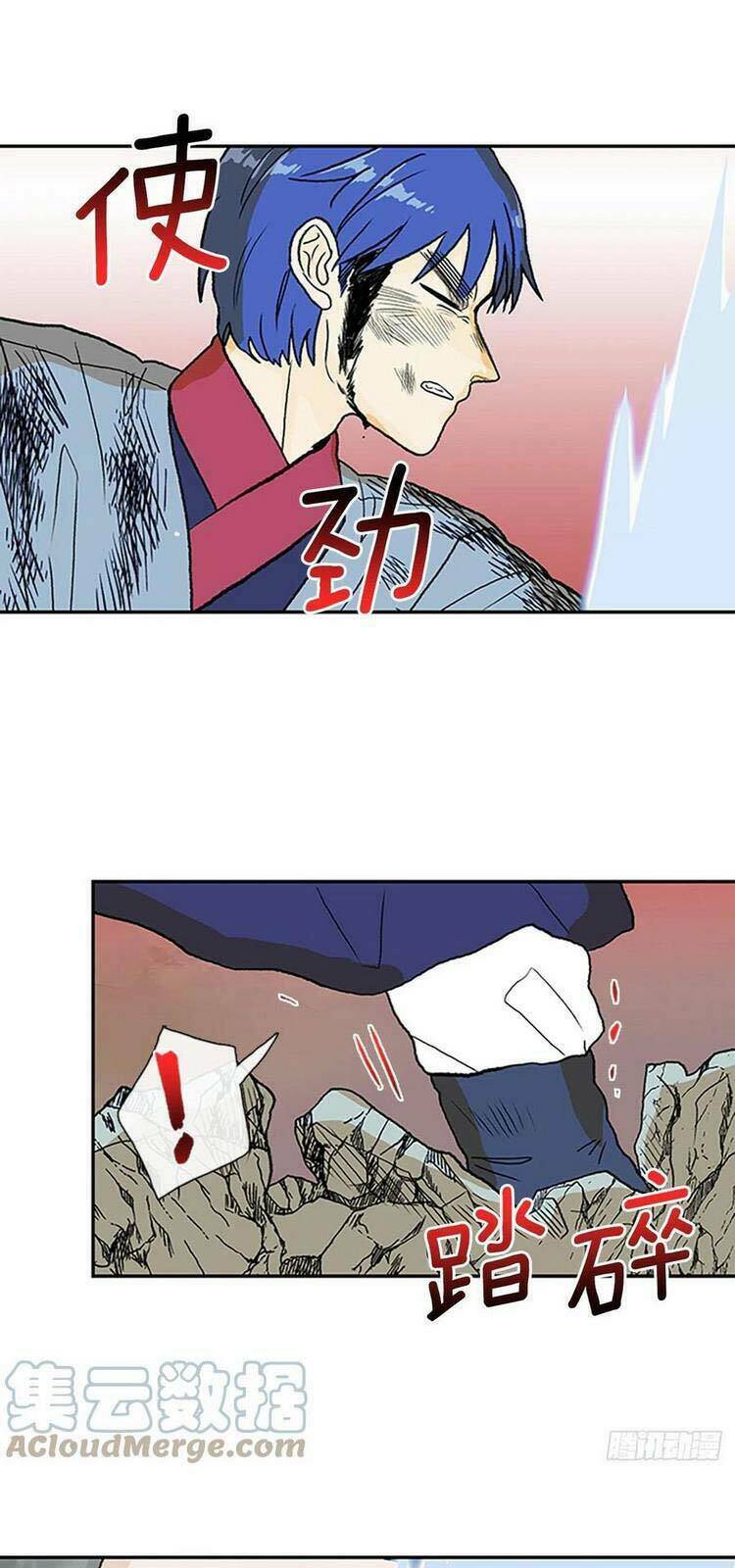 Học Sĩ Tái Sinh: Chapter 214