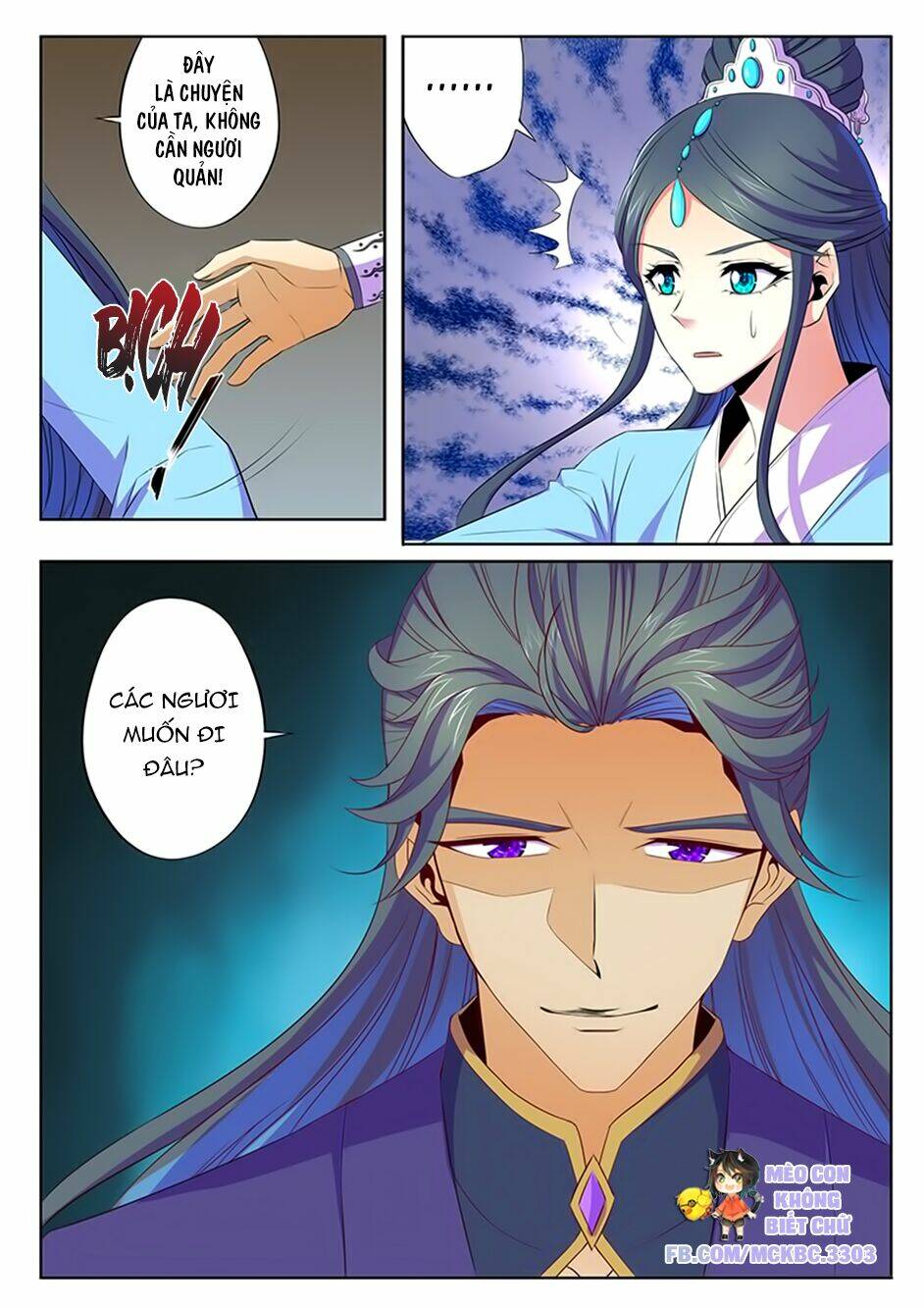 Dạ Ma Lục: Chapter 56
