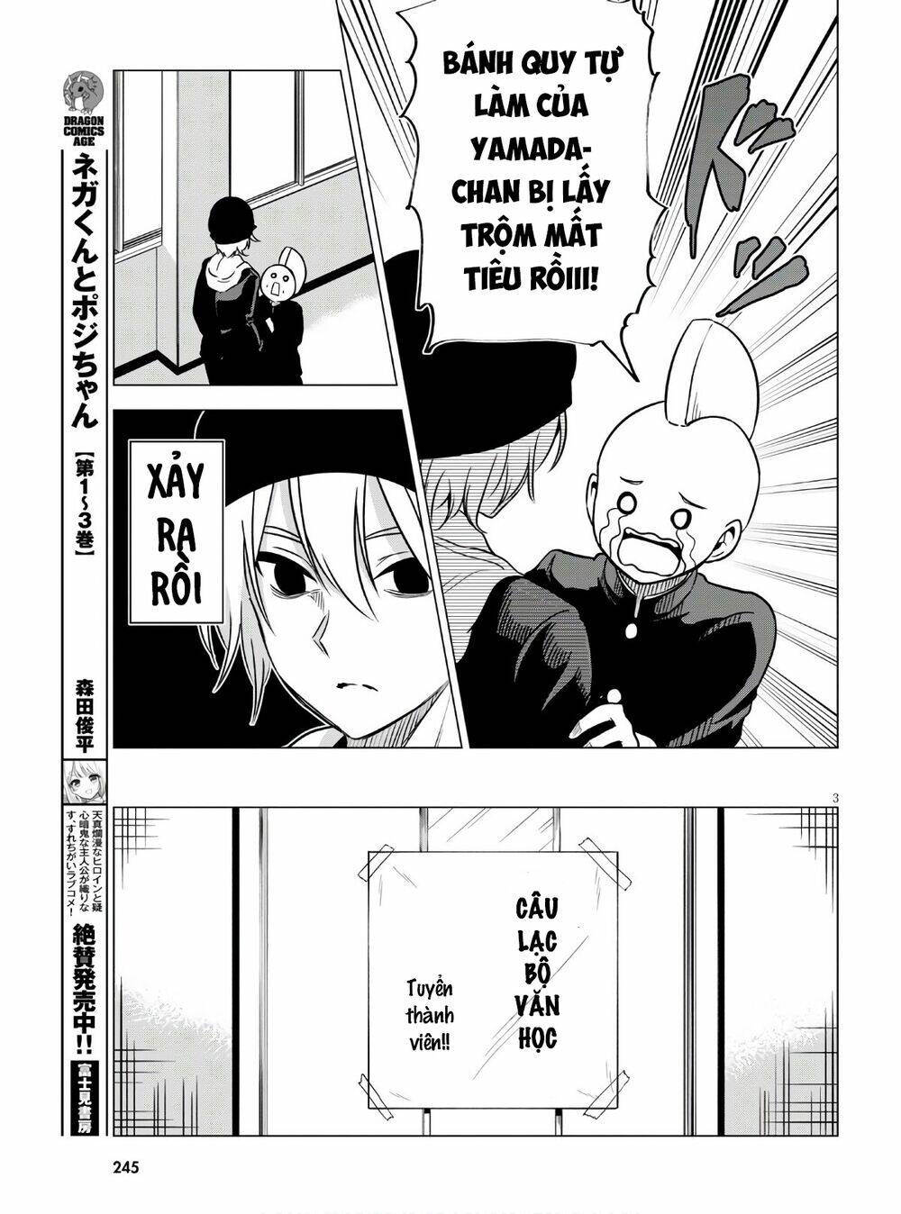 Không Phải Thám Tử Lừng Danh~! Đây Là Cuộc Chiến Giữa Những Thám Tử Cao Trung~!: Chapter 3