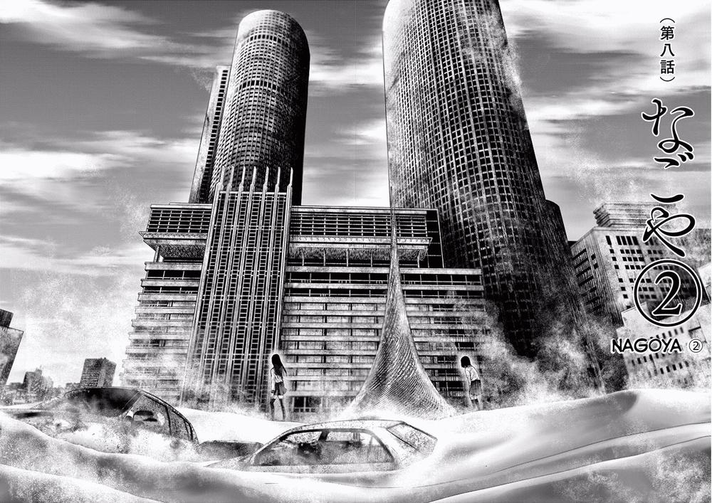 Imawa No Michi No Alice: Chapter 8