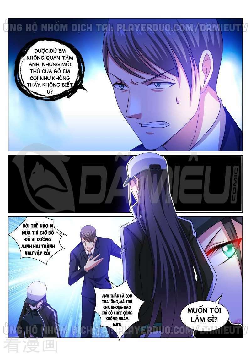 Ngận Thuần Ngận Ái Muội: Chapter 257