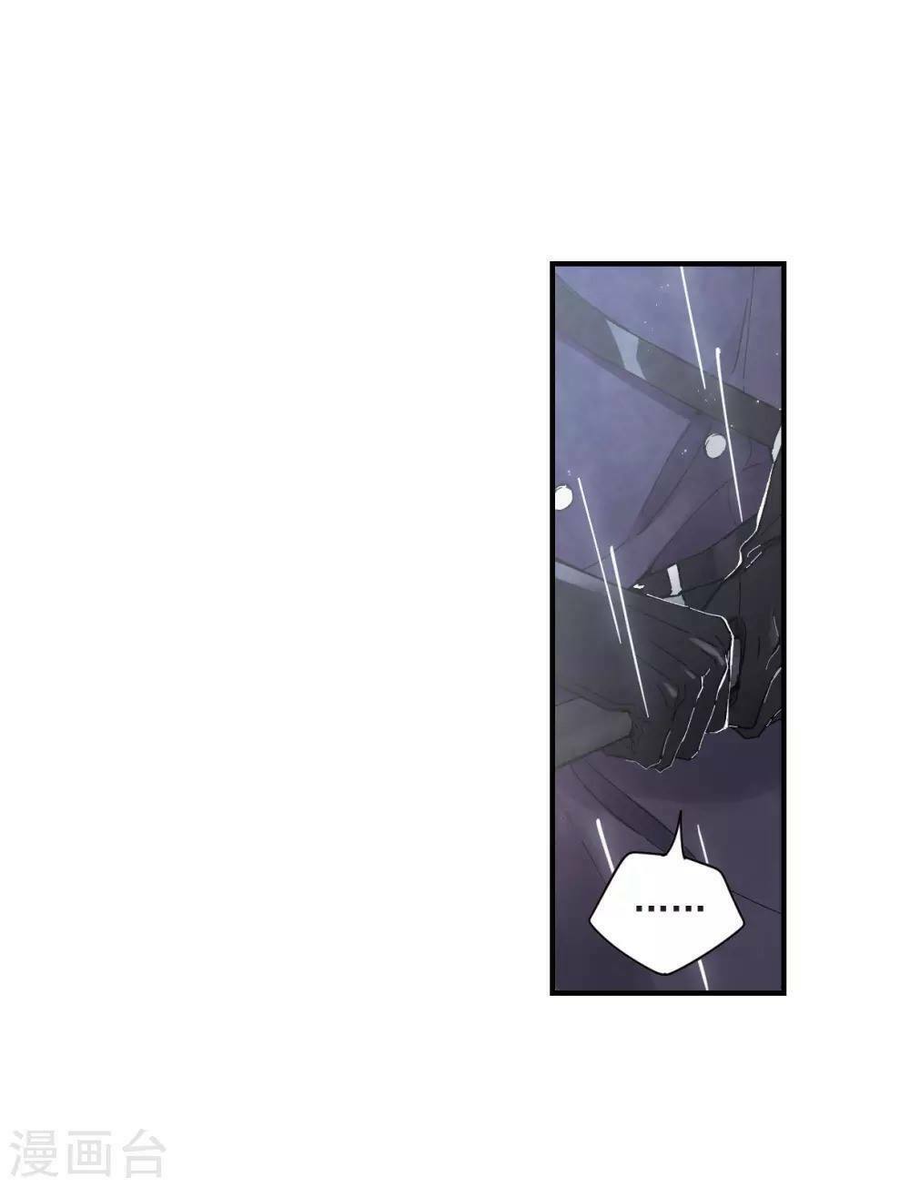 Mejaz - Nhân gian ngọc: Chapter 45
