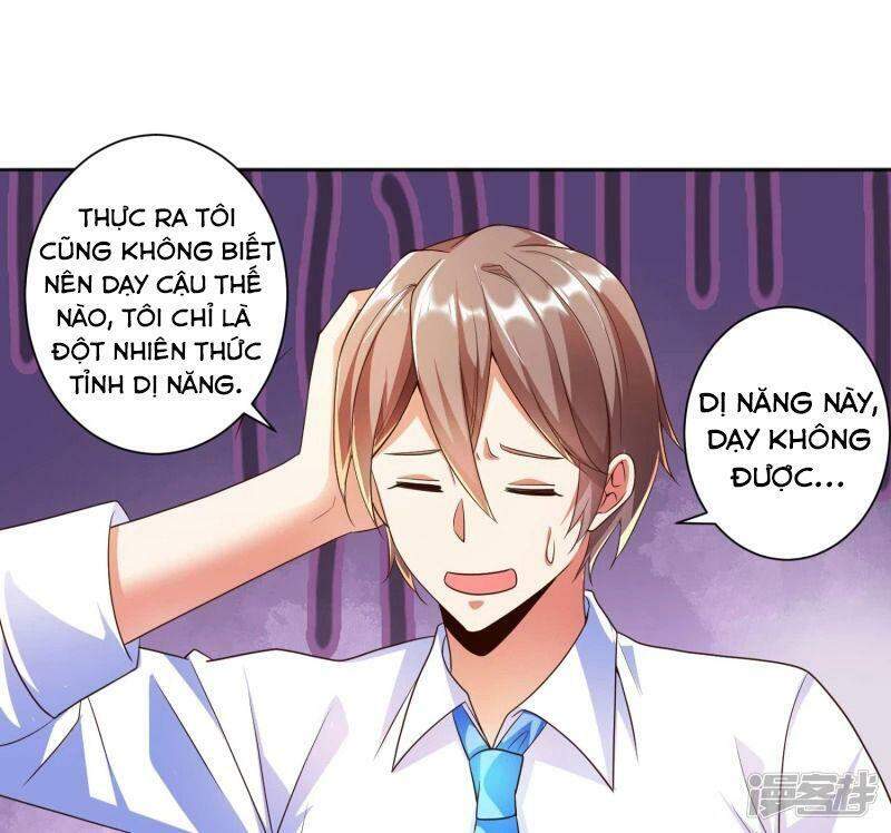 Luyện Tập Thành Thần: Chapter 12