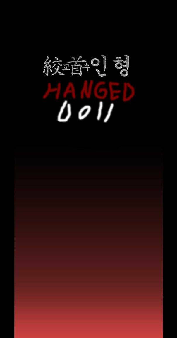 Hanged Doll: Chapter 1