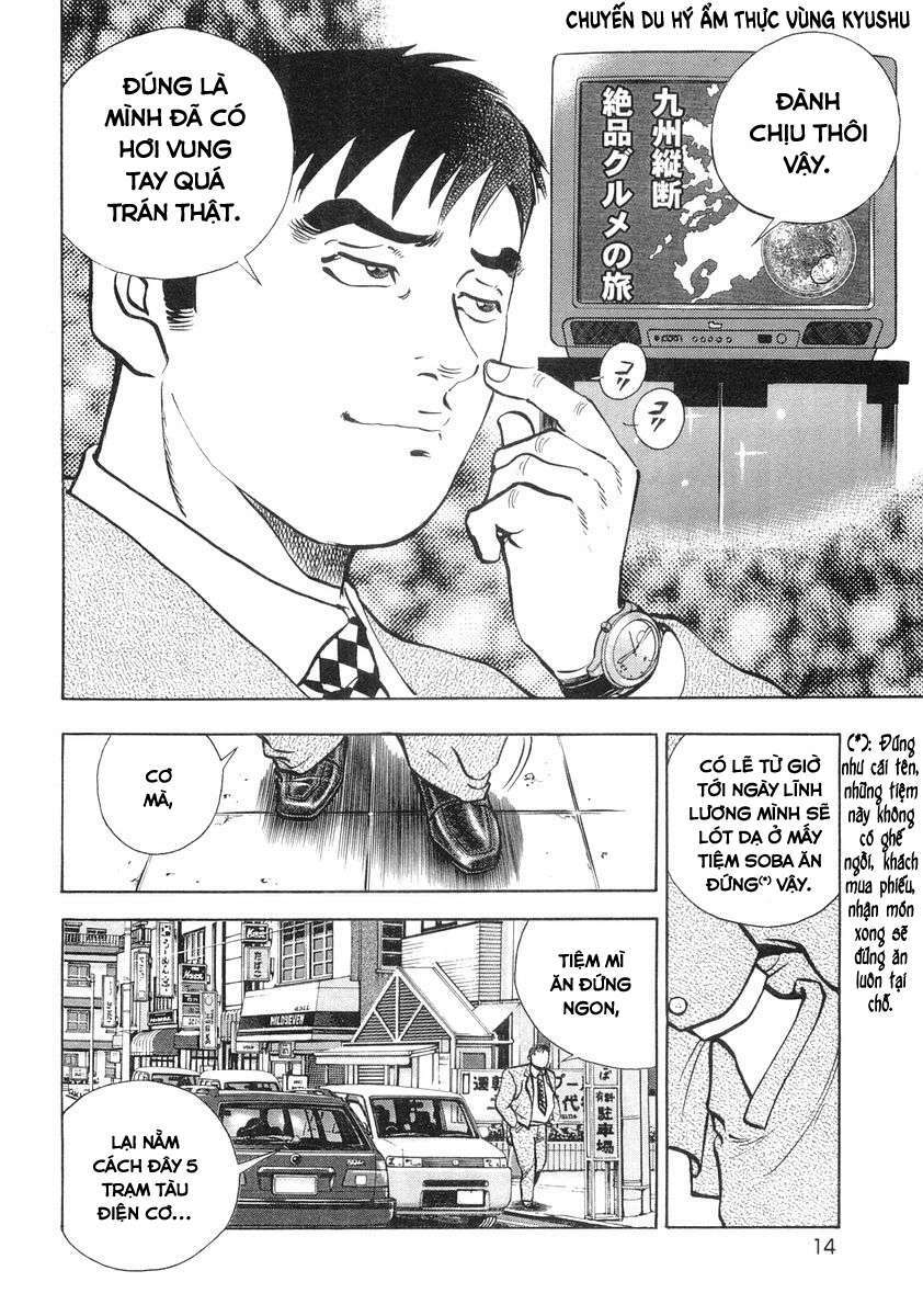 Gourmet Fighter: Chapter 1