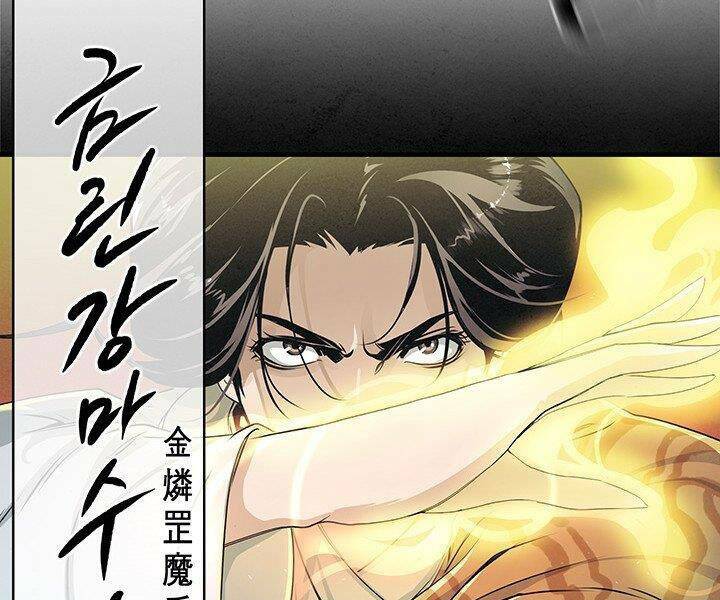 Mục Hạ Vô Nhân: Chapter 10