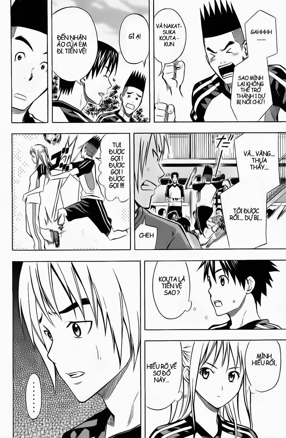 Area No Kishi: Chapter 42