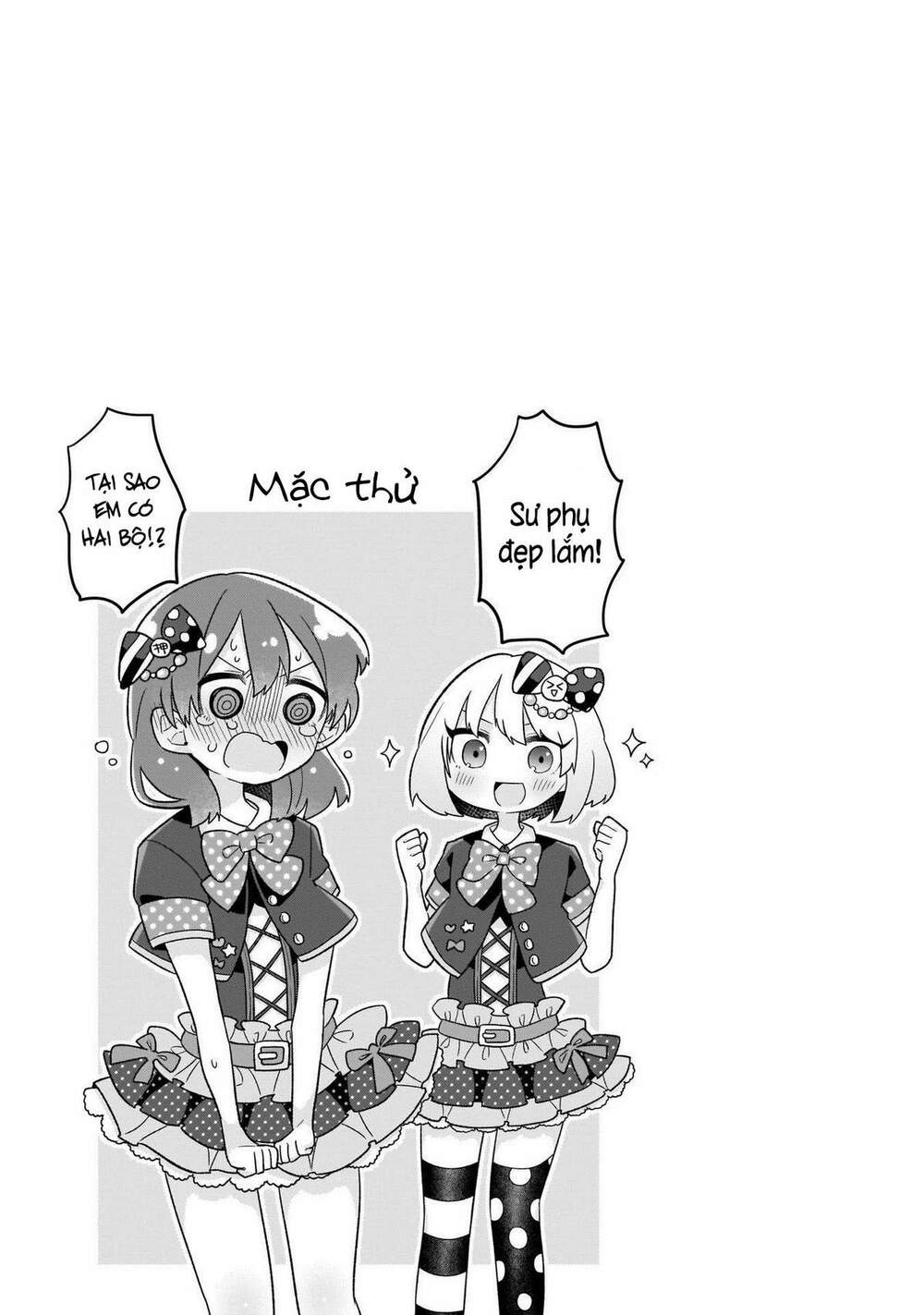 Osasete! My Teacher: Chapter 5