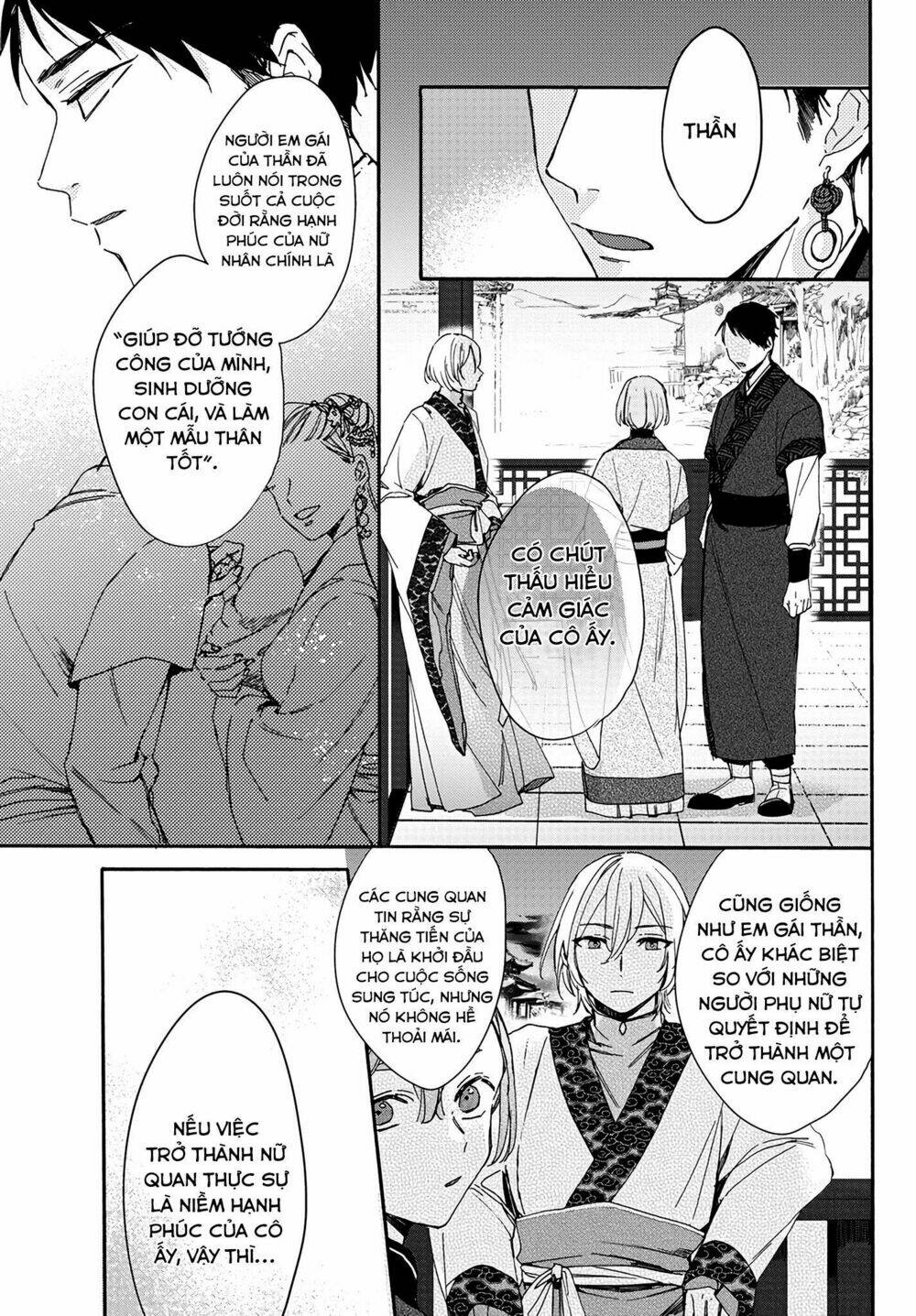Matsurika Kanriden: Chapter 4